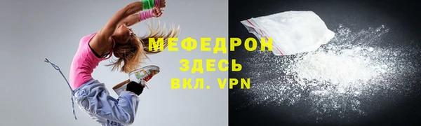 прущая мука Бронницы